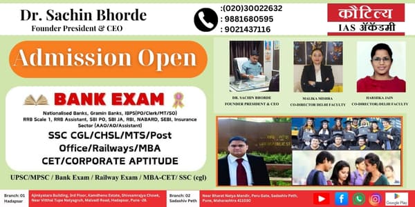 KAUTILYA IAS ACADEMY