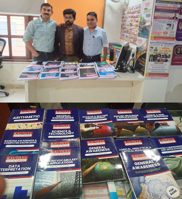 KAUTILYA IAS ACADEMY