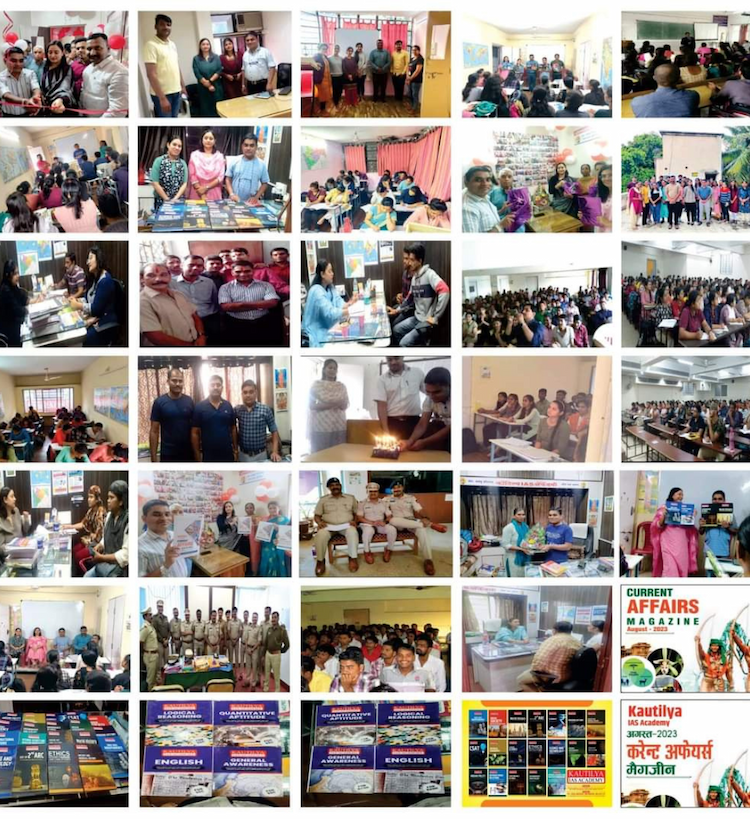 KAUTILYA IAS ACADEMY