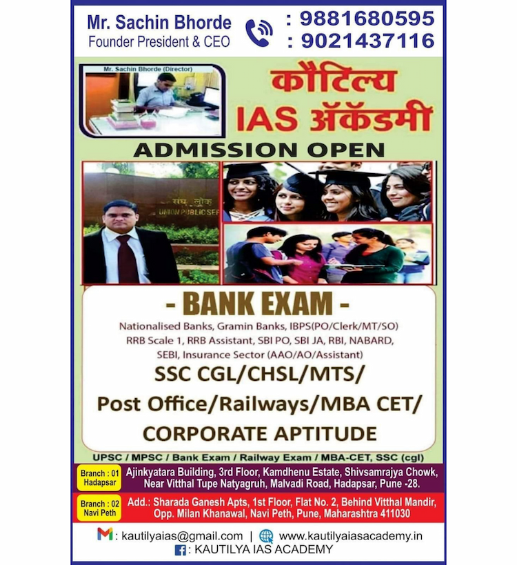 KAUTILYA IAS ACADEMY