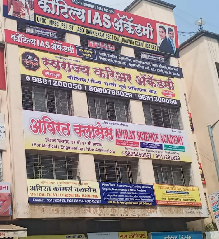 KAUTILYA IAS ACADEMY