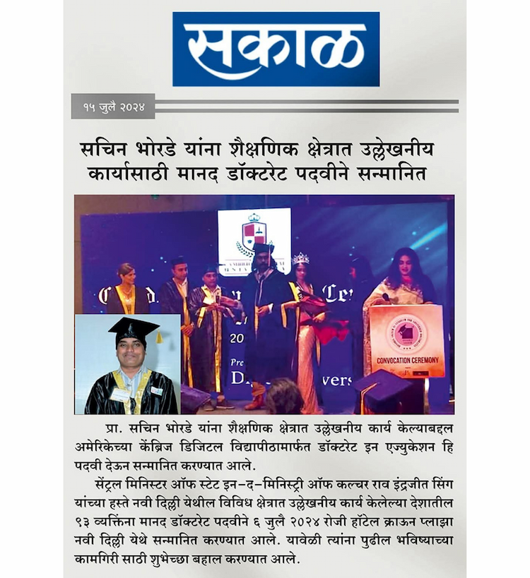 KAUTILYA IAS ACADEMY