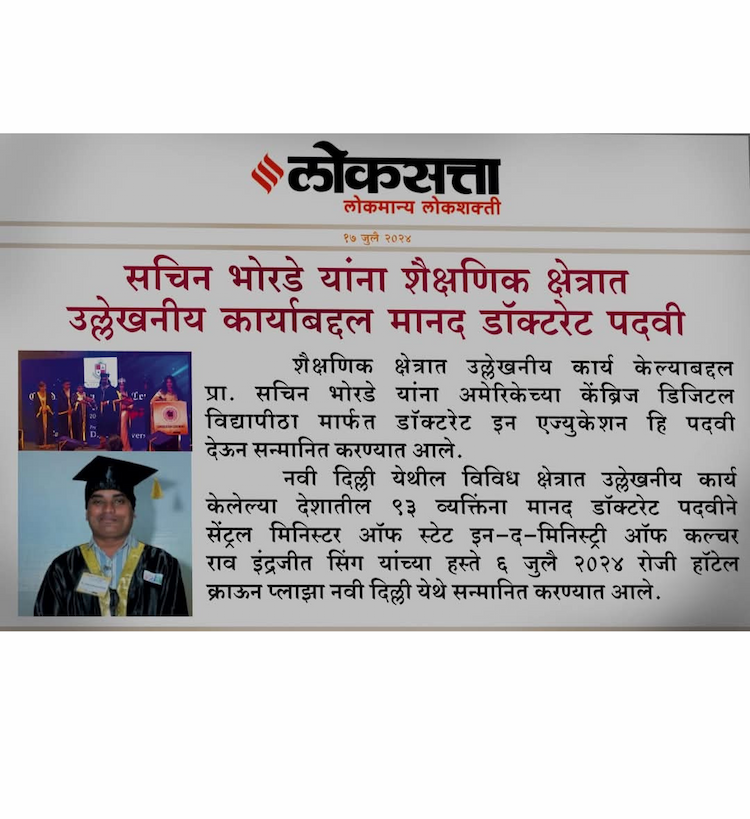KAUTILYA IAS ACADEMY