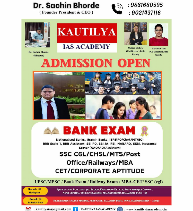 KAUTILYA IAS ACADEMY