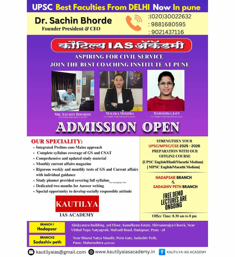 KAUTILYA IAS ACADEMY