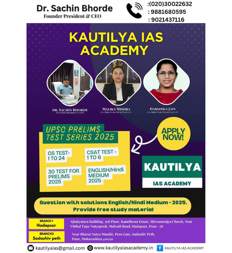 KAUTILYA IAS ACADEMY